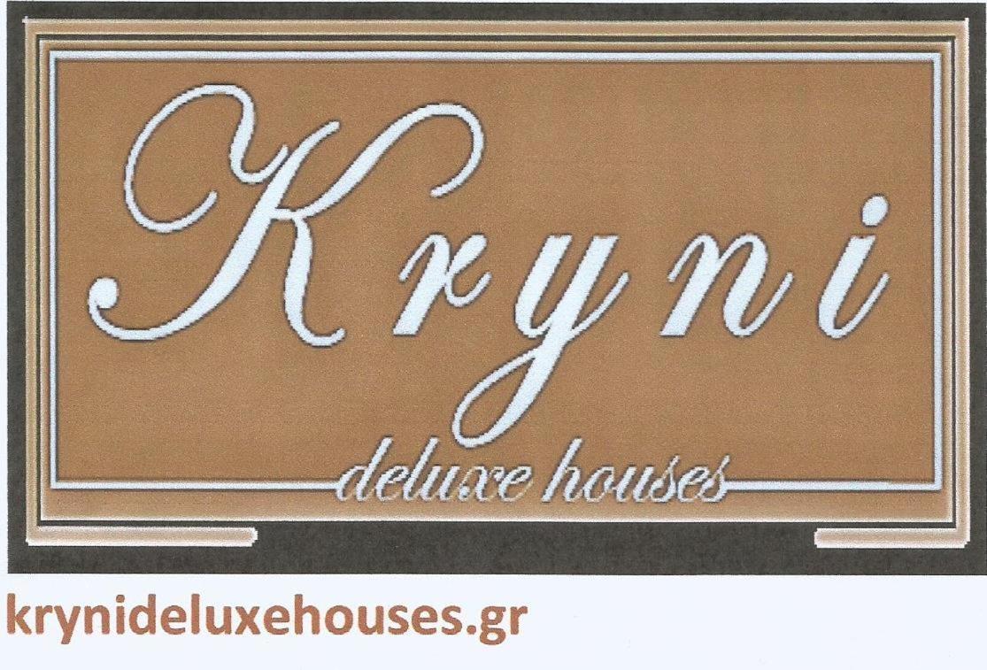 Kryni Deluxe Houses Adamantas  Ngoại thất bức ảnh